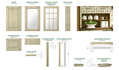 Кухни «Рустика»